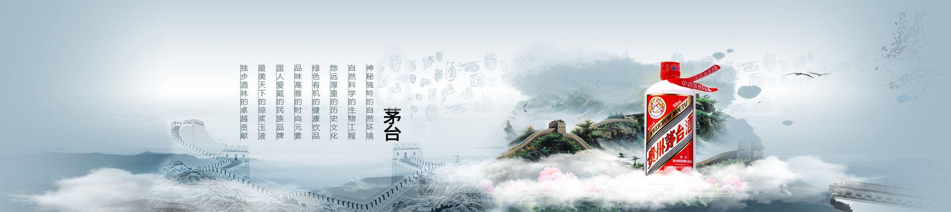 汾酒赣州总代理